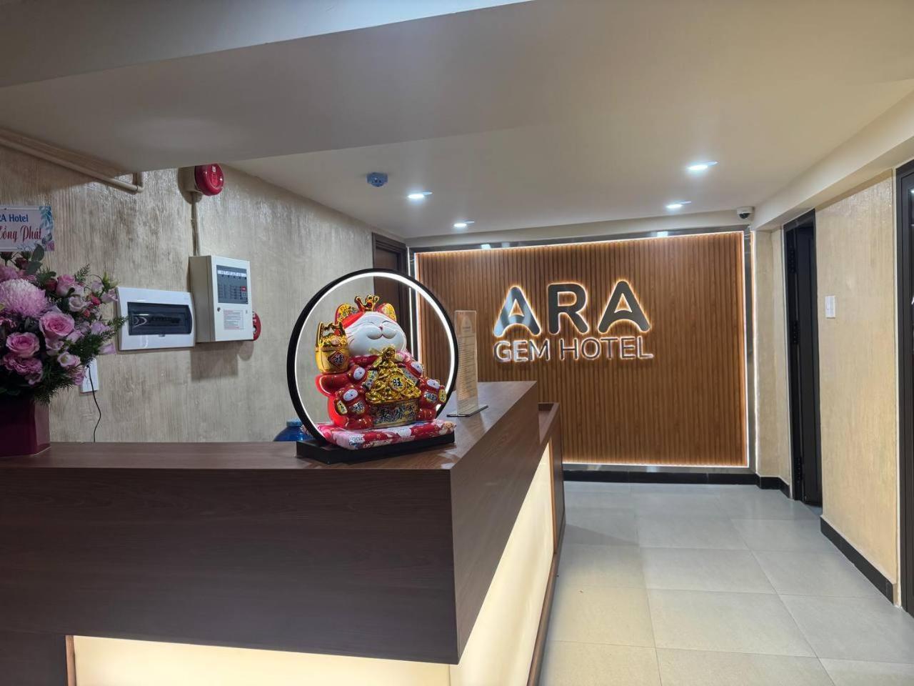 Ara Gem *